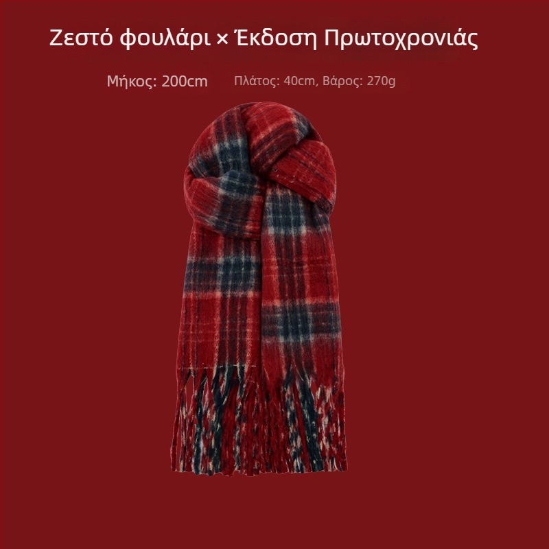 Φουλάρι με καρό σχέδιο, πλέξη warp-knit, συνθετικό κασμίρι, 100% πολυεστέρας, χειμωνιάτικη ζεστασιά