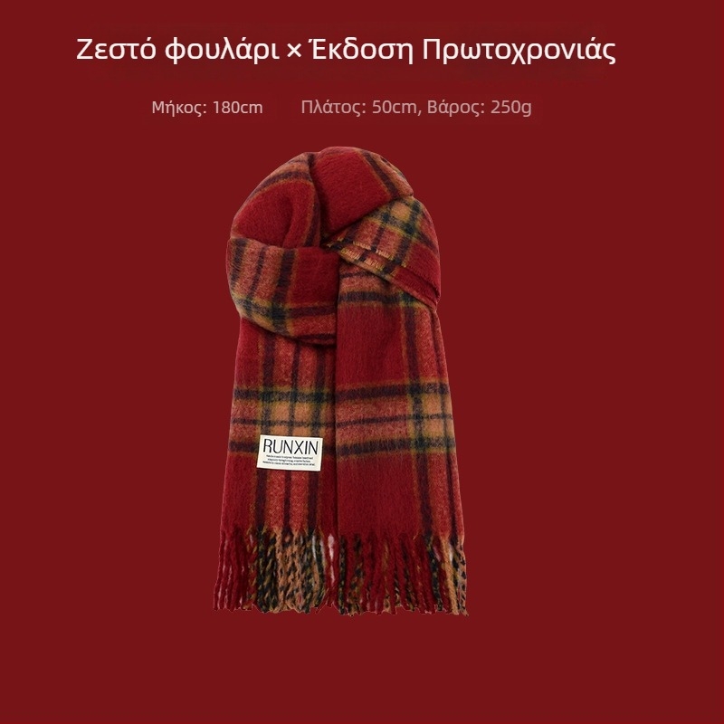 Φουλάρι με καρό σχέδιο, πλέξη warp-knit, συνθετικό κασμίρι, 100% πολυεστέρας, χειμωνιάτικη ζεστασιά