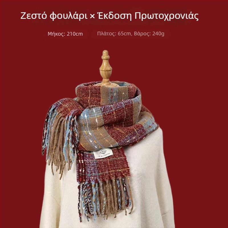 Φουλάρι με καρό σχέδιο, πλέξη warp-knit, συνθετικό κασμίρι, 100% πολυεστέρας, χειμωνιάτικη ζεστασιά