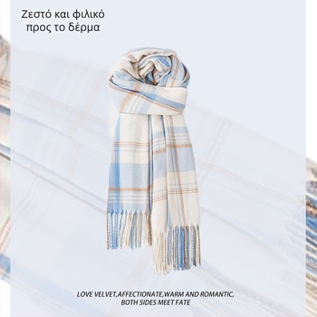 Γυναικείος χειμερινός φουλάρι — warp-knitted, διατηρεί τη θερμότητα, χειμώνας, κύριο ύφασμα >96%, Προέλευση: Χανγκζού, μοντέρνος αστικός στυλ