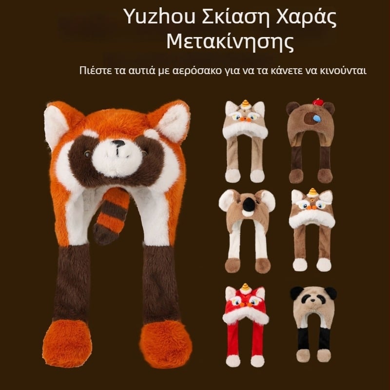 Γούνινο παιδικό καπέλο για τον χειμώνα με κινητά αυτιά και ενσωματωμένο κασκόλ – unisex σετ δύο τεμαχίων για παιδιά, μαξιλάρι αέρα, Χειμώνας 2025