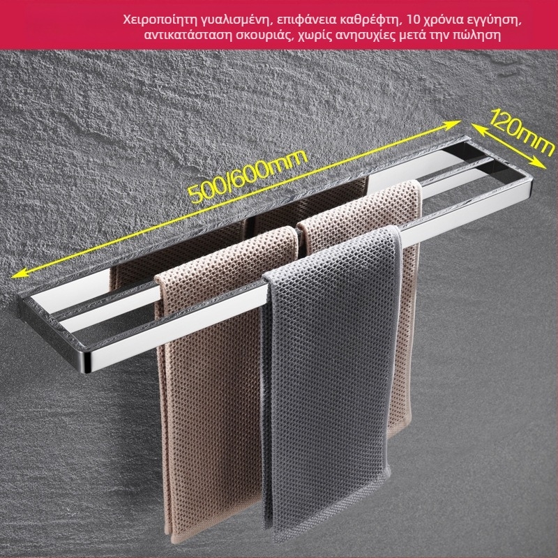 Ράγα πετσετών τοίχου από ανοξείδωτο 304, φινίρισμα καθρέπτης, σετ δύο τεμαχίων για μπάνιο