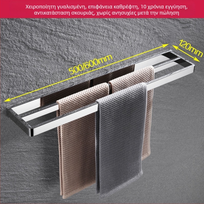Ράγα πετσετών τοίχου από ανοξείδωτο 304, φινίρισμα καθρέπτης, σετ δύο τεμαχίων για μπάνιο