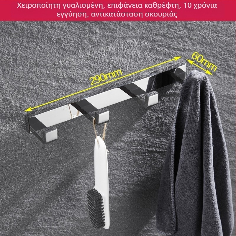 Ράγα πετσετών τοίχου από ανοξείδωτο 304, φινίρισμα καθρέπτης, σετ δύο τεμαχίων για μπάνιο