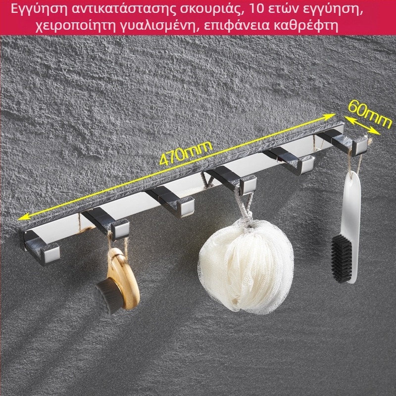 Ράγα πετσετών τοίχου από ανοξείδωτο 304, φινίρισμα καθρέπτης, σετ δύο τεμαχίων για μπάνιο