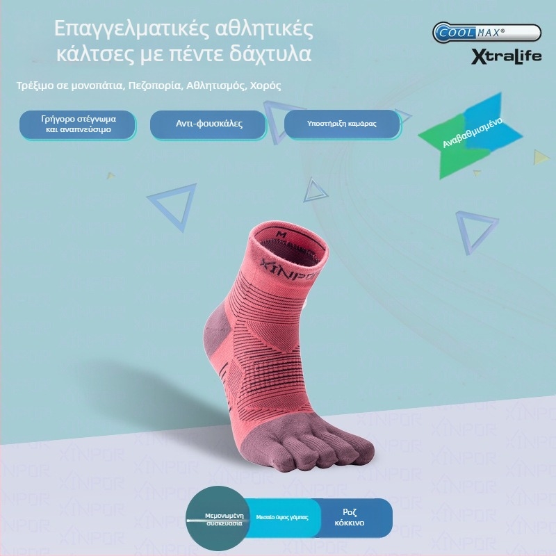 XINPOR Πέντε Δάκτυλα Κάλτσες Για Τρέξιμο, Coolmax, Γρήγορο Στέγνωμα, Αντιφουσκάλες, Αντιολισθητικές, Αντιβακτηριακές, Απομάκρυνση Ιδρώτα, Unisex, Μεσαίο Μήκος