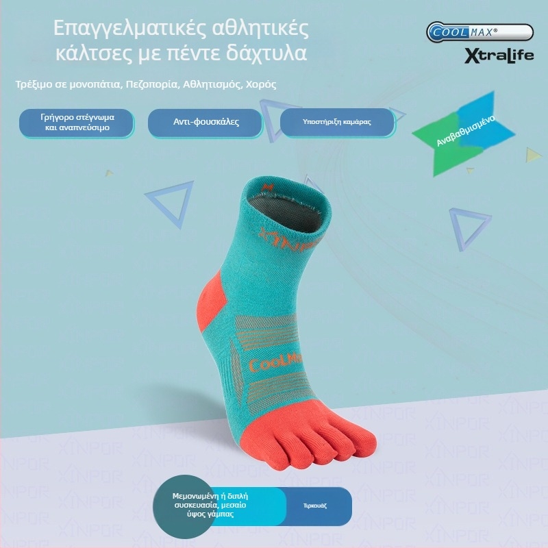 XINPOR Πέντε Δάκτυλα Κάλτσες Για Τρέξιμο, Coolmax, Γρήγορο Στέγνωμα, Αντιφουσκάλες, Αντιολισθητικές, Αντιβακτηριακές, Απομάκρυνση Ιδρώτα, Unisex, Μεσαίο Μήκος