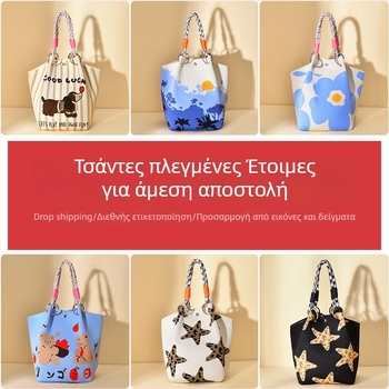 Πλεκτή τσάντα κουβά με μαγνητικό κούμπωμα, χωρίς επένδυση, ανοιχτή τσέπη