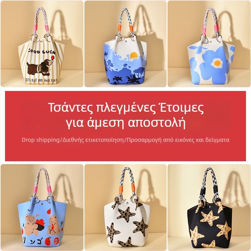 Πλεκτή τσάντα κουβά με μαγνητικό κούμπωμα, χωρίς επένδυση, ανοιχτή τσέπη