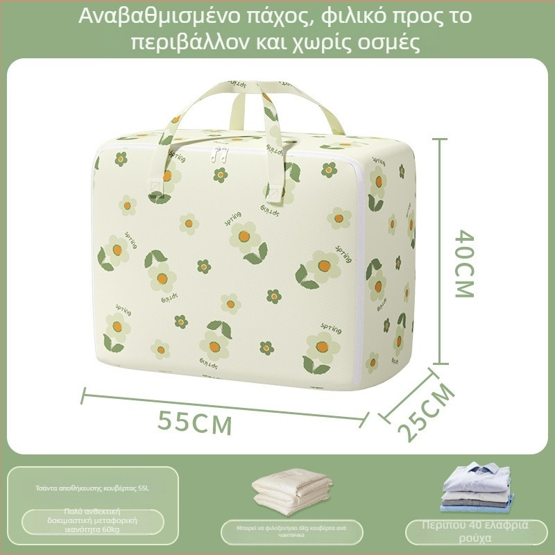 Τσάντα μετακόμισης με μεγάλο χώρο αποθήκευσης ρούχων και κουβερτών, με φερμουάρ, προστασία από σκόνη και υγρασία, κυβοειδούς σχήματος, πολυλειτουργική