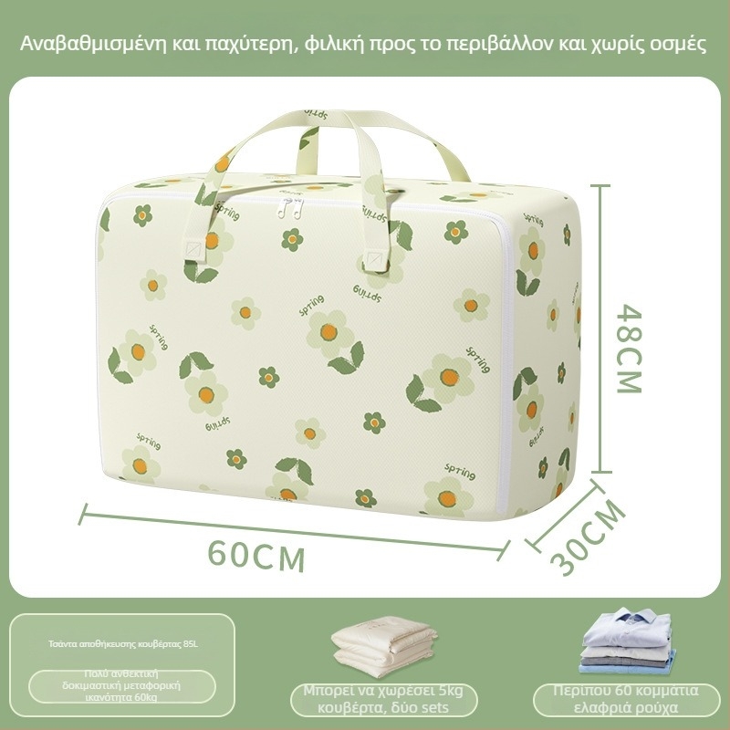 Τσάντα μετακόμισης με μεγάλο χώρο αποθήκευσης ρούχων και κουβερτών, με φερμουάρ, προστασία από σκόνη και υγρασία, κυβοειδούς σχήματος, πολυλειτουργική