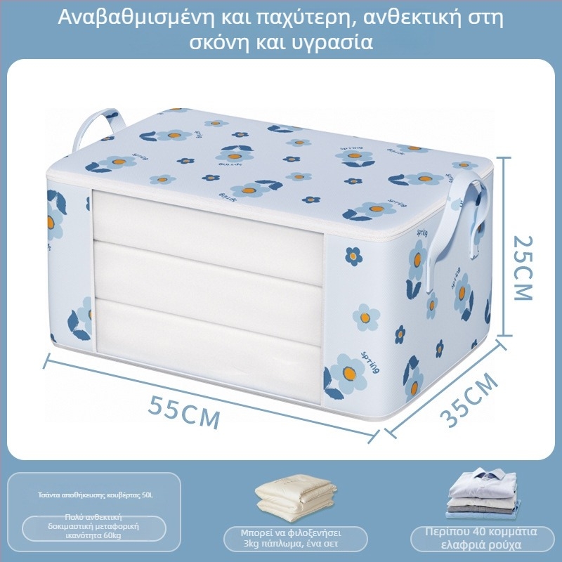 Τσάντα μετακόμισης με μεγάλο χώρο αποθήκευσης ρούχων και κουβερτών, με φερμουάρ, προστασία από σκόνη και υγρασία, κυβοειδούς σχήματος, πολυλειτουργική