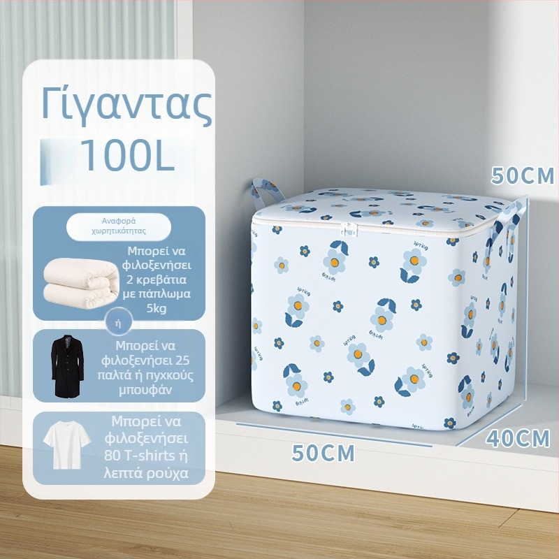 Τσάντα μετακόμισης με μεγάλο χώρο αποθήκευσης ρούχων και κουβερτών, με φερμουάρ, προστασία από σκόνη και υγρασία, κυβοειδούς σχήματος, πολυλειτουργική