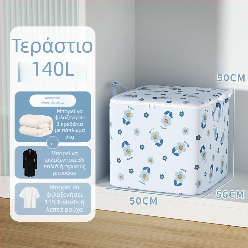 Τσάντα μετακόμισης με μεγάλο χώρο αποθήκευσης ρούχων και κουβερτών, με φερμουάρ, προστασία από σκόνη και υγρασία, κυβοειδούς σχήματος, πολυλειτουργική