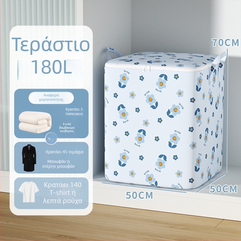 Τσάντα μετακόμισης με μεγάλο χώρο αποθήκευσης ρούχων και κουβερτών, με φερμουάρ, προστασία από σκόνη και υγρασία, κυβοειδούς σχήματος, πολυλειτουργική