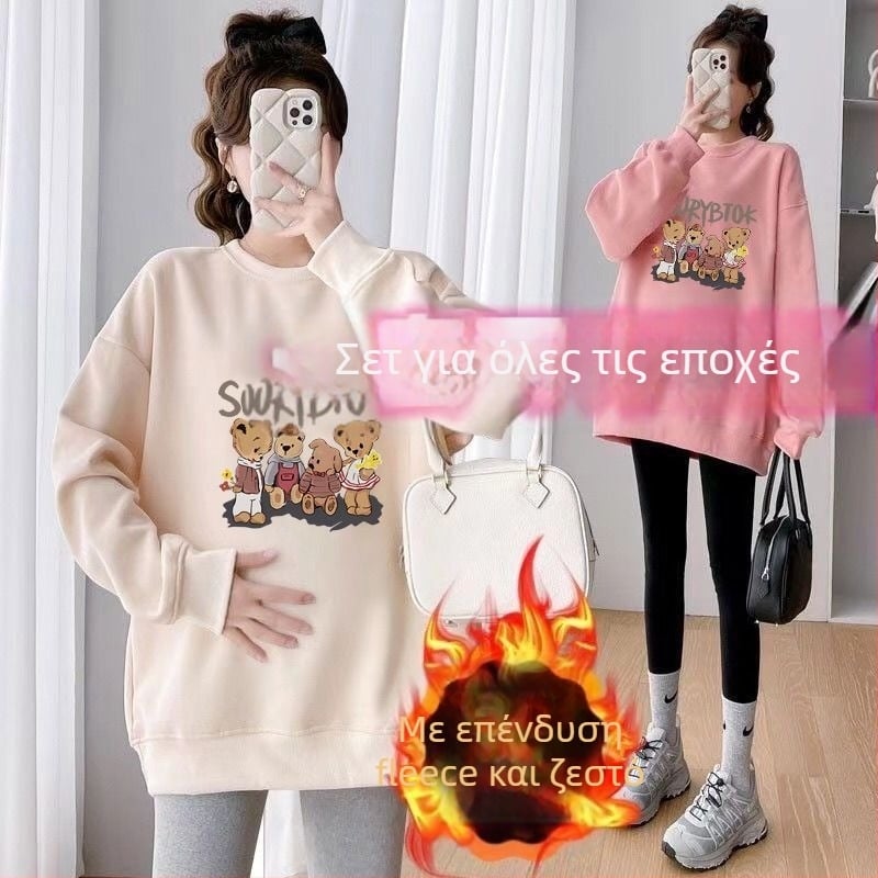 Σετ εγκυμοσύνης φθινοπωρινό–χειμερινό δύο τεμαχίων – Air Cotton με επένδυση φλίς, τοπ με στρογγυλό λαιμό, χαλαρή γραμμή, μεσαίο μήκος που καλύπτει τους γλουτούς, ιαπωνοκορεατικό casual ύφος