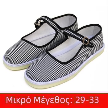 Χειροποίητα παπούτσια χορού για κορίτσια, με επάνω μέρος από σουέντ, σόλα από τένοντα βοείου, μονόχρωμο σχέδιο, εθνικού στυλ, για ηλικίες 7–16 ετών