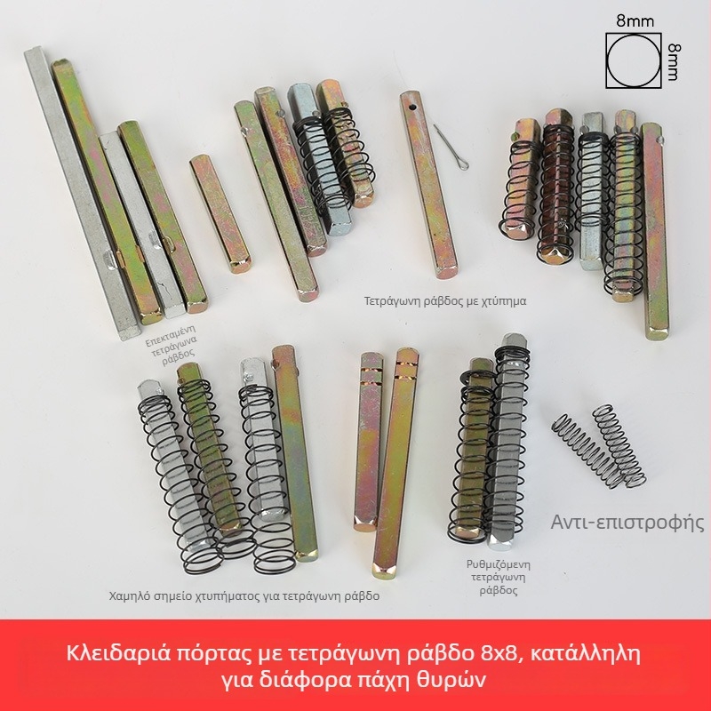 Τετράγωνη ράβδος κλειδώματος, κράμα ψευδαργύρου, μοντέρνο μινιμαλιστικό στυλ, για ποικιλία κλειδαριών πόρτας