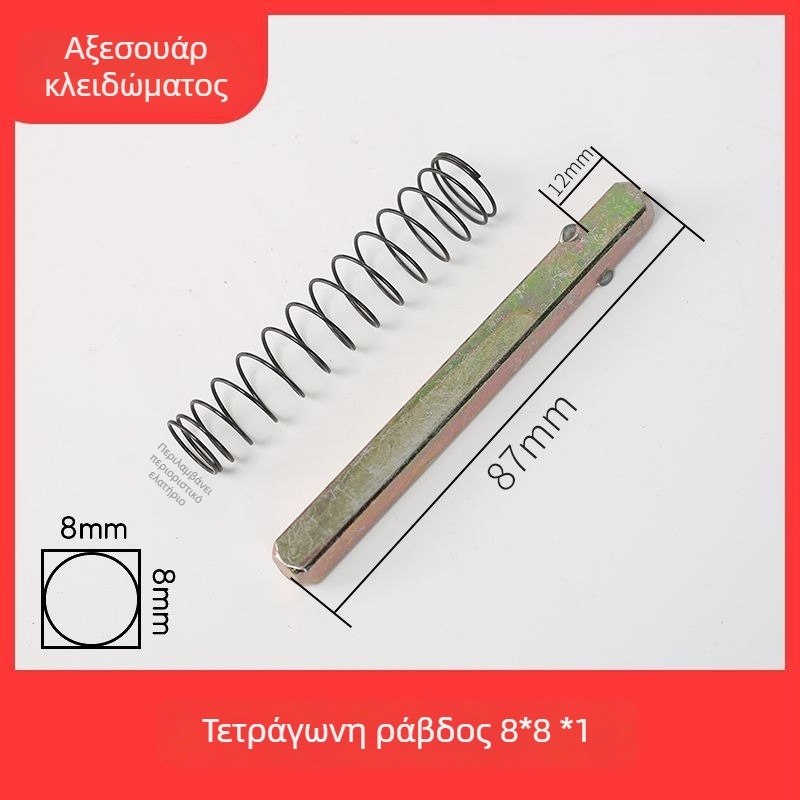 Τετράγωνη ράβδος κλειδώματος, κράμα ψευδαργύρου, μοντέρνο μινιμαλιστικό στυλ, για ποικιλία κλειδαριών πόρτας