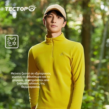 YX Outdoor φλις μπουφάν για άνδρες και γυναίκες, ζεστό βασικό στρώμα φλίς για μπουφάν