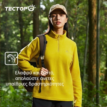 YX Outdoor φλις μπουφάν για άνδρες και γυναίκες, ζεστό βασικό στρώμα φλίς για μπουφάν