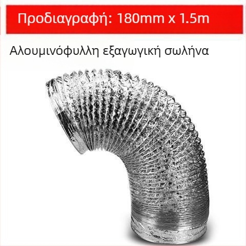 Αγωγός εξάτμισης κουζίνας, παχυνόμενος τριών στρωμάτων αγωγός, τηλεσκοπικός, σύνδεση