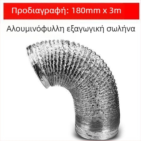 Αγωγός εξάτμισης κουζίνας, παχυνόμενος τριών στρωμάτων αγωγός, τηλεσκοπικός, σύνδεση