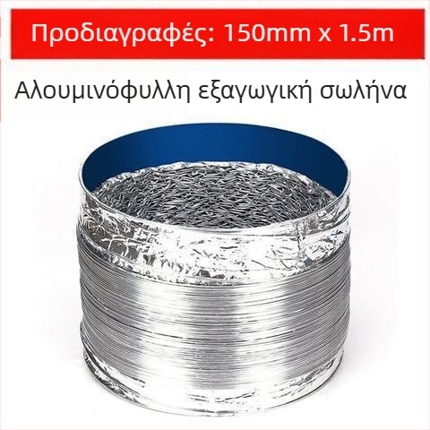 Αγωγός εξάτμισης κουζίνας, παχυνόμενος τριών στρωμάτων αγωγός, τηλεσκοπικός, σύνδεση