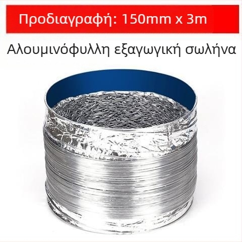 Αγωγός εξάτμισης κουζίνας, παχυνόμενος τριών στρωμάτων αγωγός, τηλεσκοπικός, σύνδεση