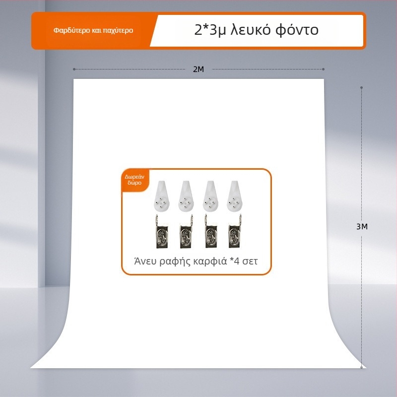 Λευκό ύφασμα φόντου για στούντιο φωτογραφίας, παχύ, κατάλληλο για πορτρέτα και νεκρή φύση