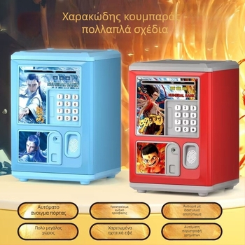 Aoxian παιδικός έξυπνος κουμπαράς, πλαστικός, σχήμα ζωάκι, στυλ καρτούν, ιδανικό δώρο γενεθλίων