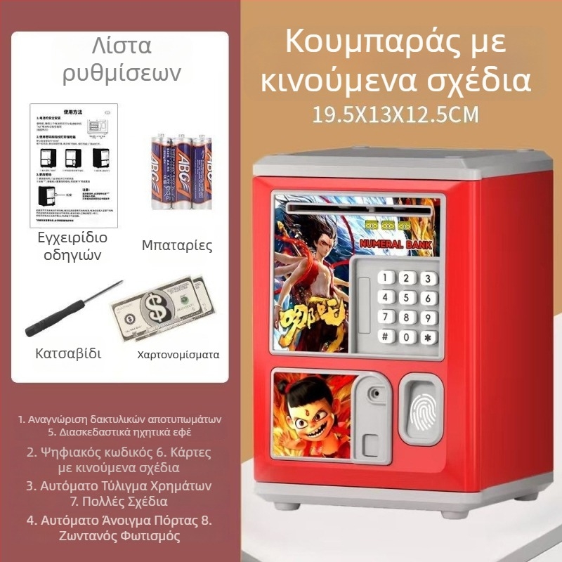 Aoxian παιδικός έξυπνος κουμπαράς, πλαστικός, σχήμα ζωάκι, στυλ καρτούν, ιδανικό δώρο γενεθλίων