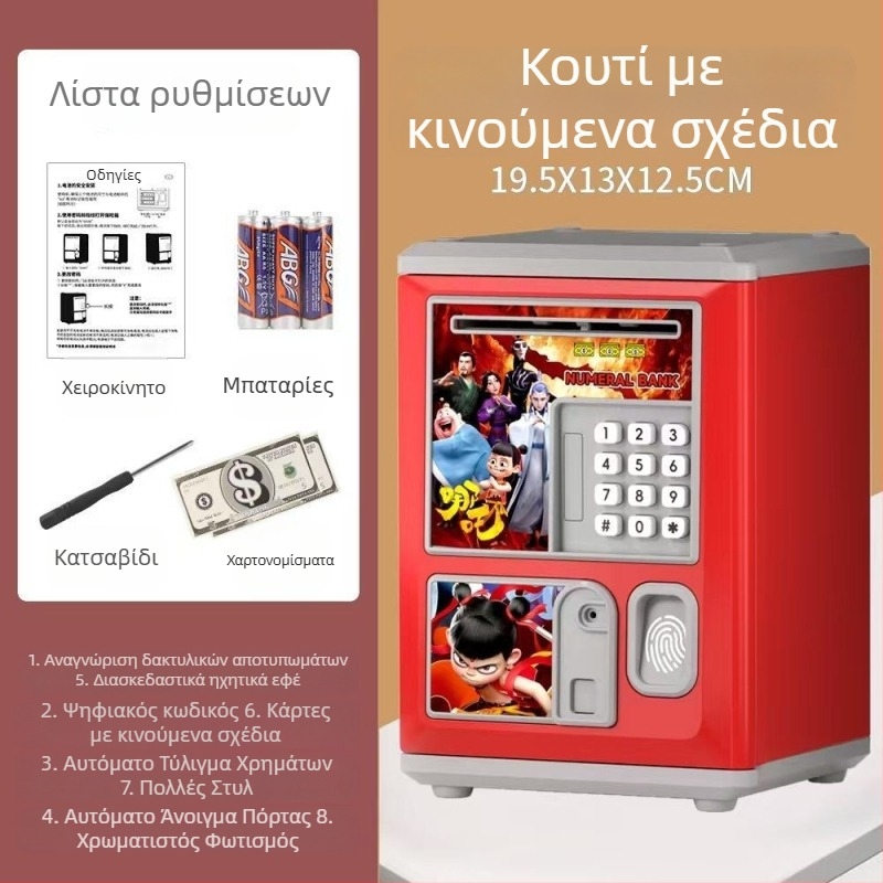 Aoxian παιδικός έξυπνος κουμπαράς, πλαστικός, σχήμα ζωάκι, στυλ καρτούν, ιδανικό δώρο γενεθλίων