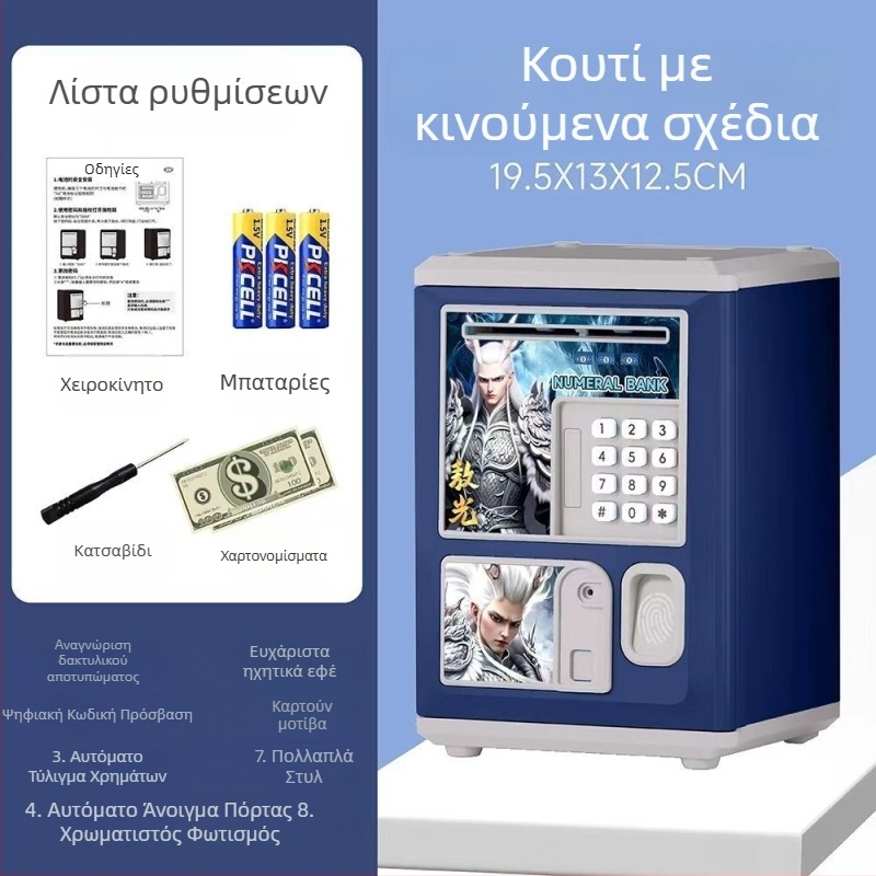 Aoxian παιδικός έξυπνος κουμπαράς, πλαστικός, σχήμα ζωάκι, στυλ καρτούν, ιδανικό δώρο γενεθλίων