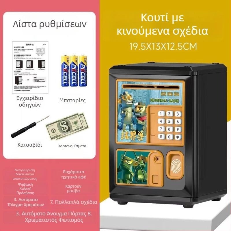 Aoxian παιδικός έξυπνος κουμπαράς, πλαστικός, σχήμα ζωάκι, στυλ καρτούν, ιδανικό δώρο γενεθλίων