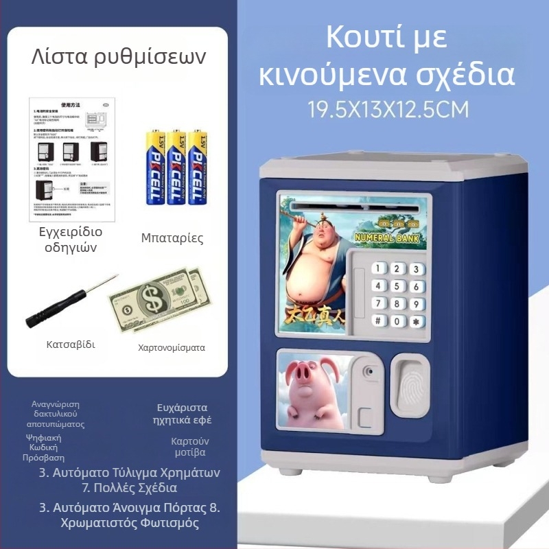 Aoxian παιδικός έξυπνος κουμπαράς, πλαστικός, σχήμα ζωάκι, στυλ καρτούν, ιδανικό δώρο γενεθλίων