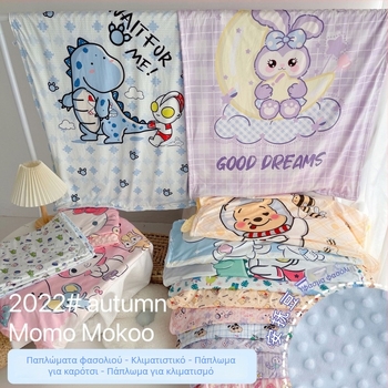 Παιδική κουβέρτα από 100% βαμβάκι, με σχέδιο ζώων και κινούμενων σχεδίων, για ηλικίες 3–8 ετών, ασφάλεια Κατηγορίας A, κατάλληλη για όλες τις εποχές