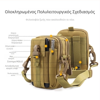 Ανδρική τακτική ζώνη τσαντάκι για κινητό, πολυλειτουργική εξωτερική τσάντα, Oxford ύφασμα, για ποδηλασία