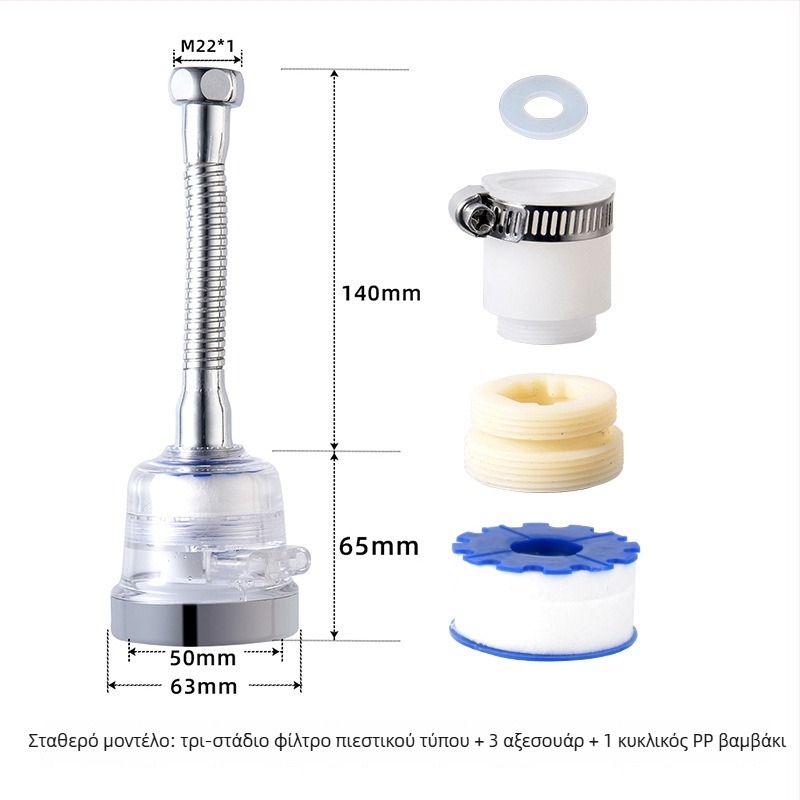 Ντους κεφαλής – κορυφαίος ψεκασμός, πλαστικό, λειτουργίες μασάζ/φυσαλίδες/βροχή, 0-90C, 0.6 MPa