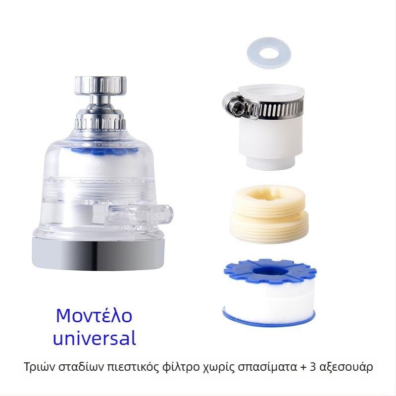 Ντους κεφαλής – κορυφαίος ψεκασμός, πλαστικό, λειτουργίες μασάζ/φυσαλίδες/βροχή, 0-90C, 0.6 MPa