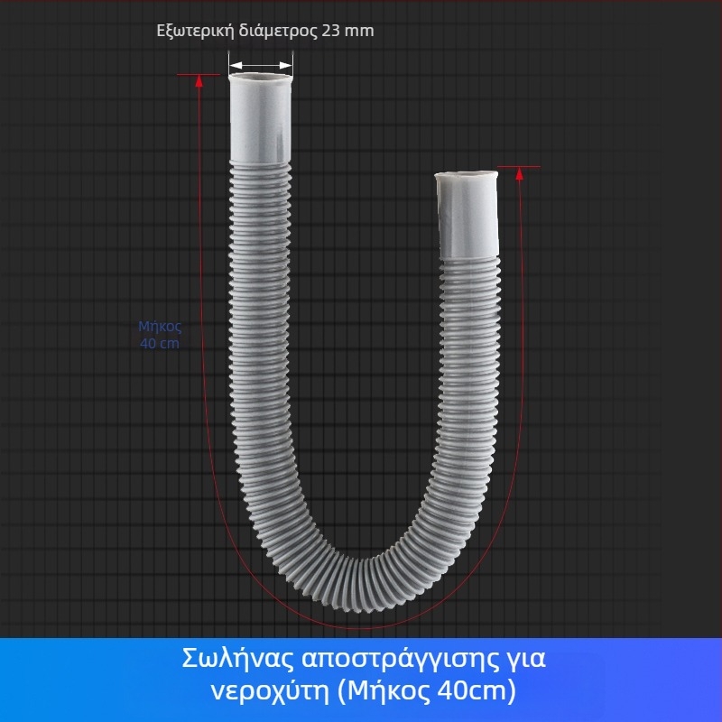 Σωληνάκι υπερχείλισης νεροχύτη κουζίνας, τριών κατευθύνσεων αποστράγγισης, για μονό/διπλό νεροχύτη, ABS+ EVA, CE πιστοποίηση