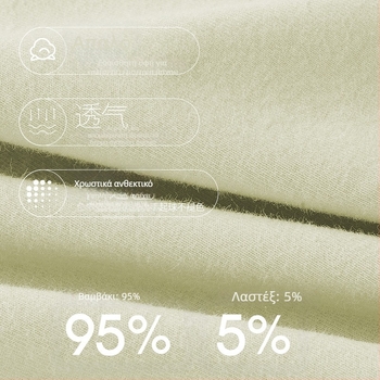 Γυναικείο θερμικό σετ από βαμβάκι: λεπτό ύφασμα (121–140 g/m²), 95–100% βαμβάκι, μακρυμανίκικη μπλούζα με στρογγυλό λαιμό και παντελόνι, βασικός στρώμα για εξωτερική χρήση