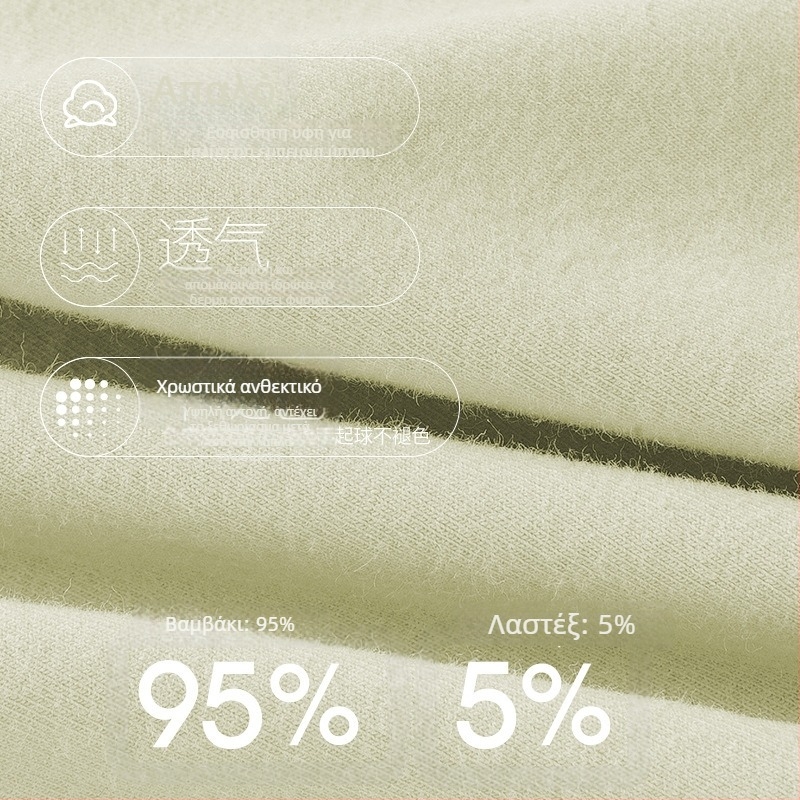 Γυναικείο θερμικό σετ από βαμβάκι: λεπτό ύφασμα (121–140 g/m²), 95–100% βαμβάκι, μακρυμανίκικη μπλούζα με στρογγυλό λαιμό και παντελόνι, βασικός στρώμα για εξωτερική χρήση