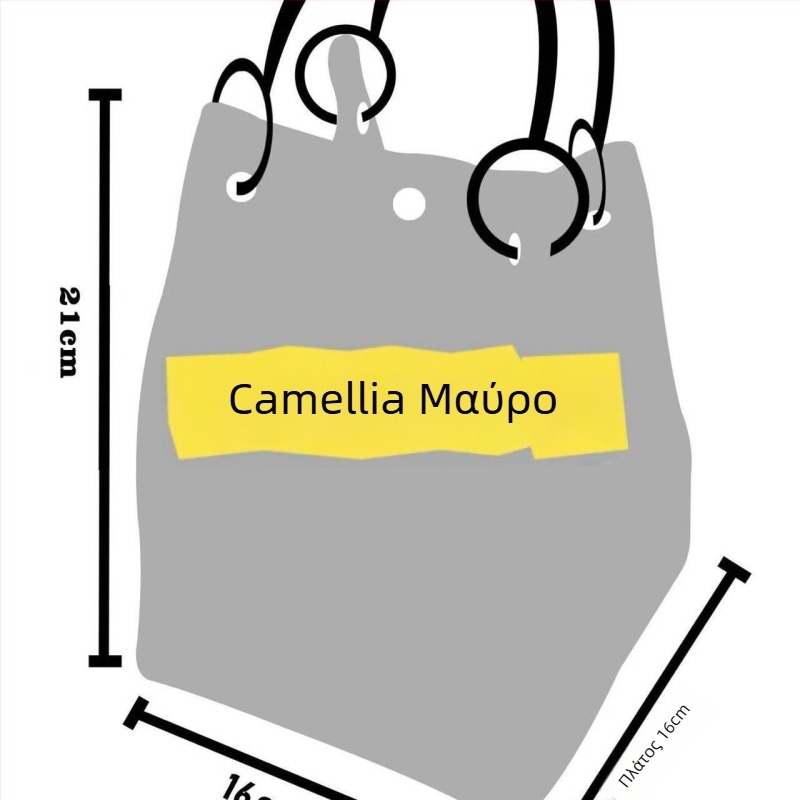 Γυναικεία πλεκτή τσάντα Tote με cartoon μοτίβο, πολυεστέρας, οβάλ σχήμα, κλείσιμο με λουκέτο, εσωτερική θήκη για φορητό υπολογιστή