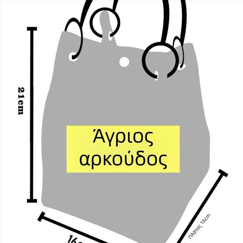 Γυναικεία πλεκτή τσάντα Tote με cartoon μοτίβο, πολυεστέρας, οβάλ σχήμα, κλείσιμο με λουκέτο, εσωτερική θήκη για φορητό υπολογιστή