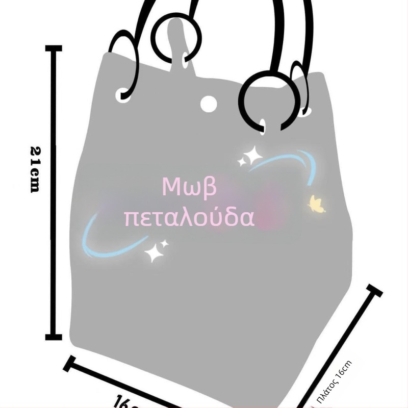 Γυναικεία πλεκτή τσάντα Tote με cartoon μοτίβο, πολυεστέρας, οβάλ σχήμα, κλείσιμο με λουκέτο, εσωτερική θήκη για φορητό υπολογιστή