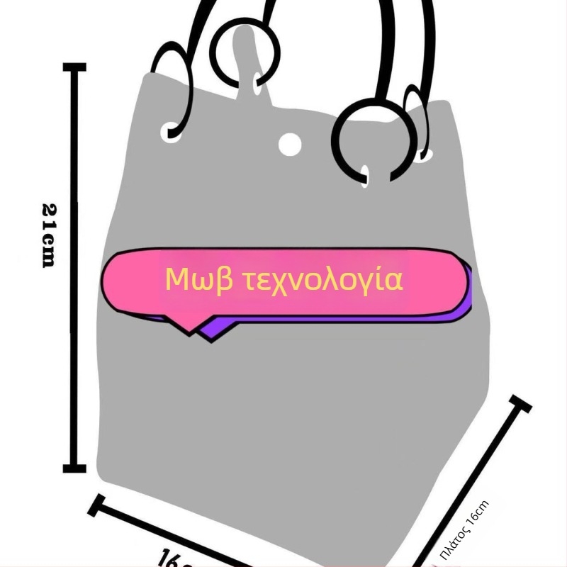 Γυναικεία πλεκτή τσάντα Tote με cartoon μοτίβο, πολυεστέρας, οβάλ σχήμα, κλείσιμο με λουκέτο, εσωτερική θήκη για φορητό υπολογιστή