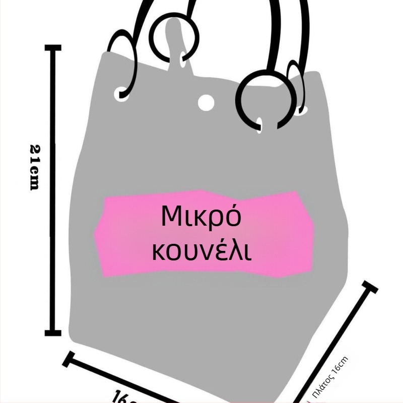 Γυναικεία πλεκτή τσάντα Tote με cartoon μοτίβο, πολυεστέρας, οβάλ σχήμα, κλείσιμο με λουκέτο, εσωτερική θήκη για φορητό υπολογιστή