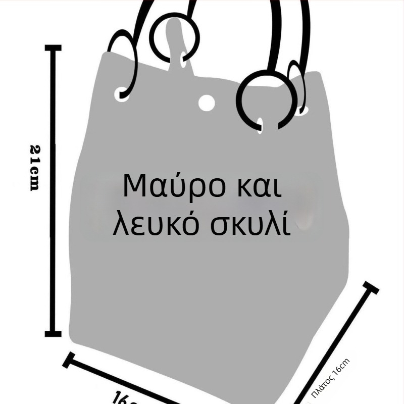 Γυναικεία πλεκτή τσάντα Tote με cartoon μοτίβο, πολυεστέρας, οβάλ σχήμα, κλείσιμο με λουκέτο, εσωτερική θήκη για φορητό υπολογιστή