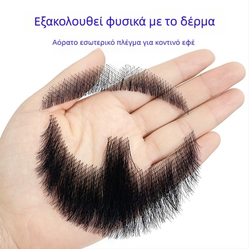 Ανδρικό προφίλ μούσι για μακιγιάζ, χειροποίητο από πραγματικά μαλλιά, κοντή περούκα γενειάδας, μοντέλο HZ, για ταινίες και τηλεόραση